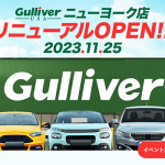 ニューヨーク店リニューアルOPENイベント開催(Google広告特典あり)